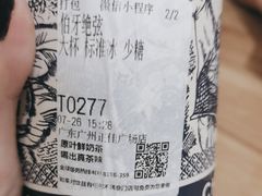 -霸王茶姬(正佳广场店)