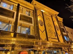 门面-砂锅居(西四店)