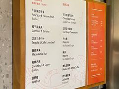 -Dip in Gelato(富民路店)