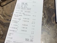 -蕃茄述·好汤自然来(江汉路店)
