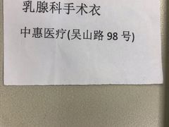 -浙江省中医院(湖滨院区)