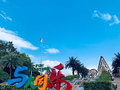 -南宁方特东盟神画