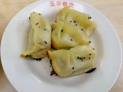 锅贴-玉华饮食店(茅台路店)