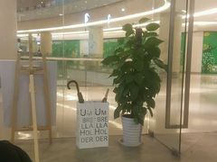 -海马体照相馆(天津世纪都会店)