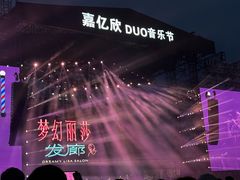 -东港音乐喷泉广场