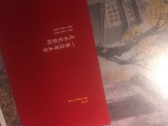 -顺承小院儿