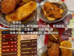 -寻裕记·现炒浇头面(人民广场店)