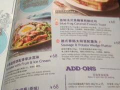 菜单-bluefrog蓝蛙(悠唐购物中心店)