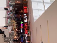 -食通天美食广场(华润万象城店)