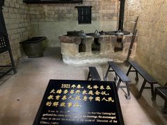 -韶山毛泽东同志故居