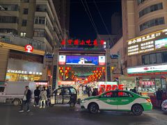 -清真老马家国华牛奶鸡蛋醪糟(正宁路店)