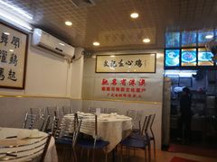 大堂-文记壹心鸡(宝华路店)