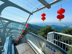 -广州市白云山风景名胜区
