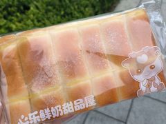 -心乐生活新鲜屋(星海广场店)