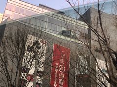 -果蔬好生活超市(新荟城店)