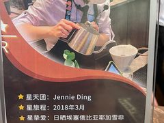 -星巴克臻选(南京艾尚天地店)