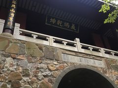 -穹窿山景区