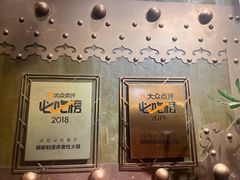-俏媳妇火锅(宽窄巷子店)