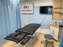 -体博士·疼痛调理·体态矫正·运动康复中心(大望路华贸店)