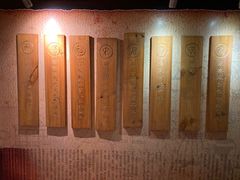 -青岛葡萄酒博物馆