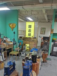 -邵老师打金·黄金加工(大望路总店)