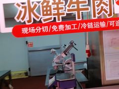 -大润发(花雨店)