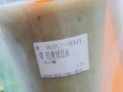 -CoCo都可(南京珠江路店)