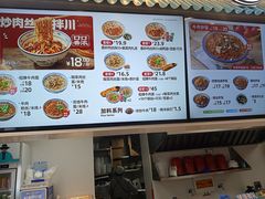 -肥叔锅贴(大钟楼店)