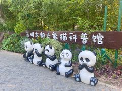 -苏州太湖国家湿地公园