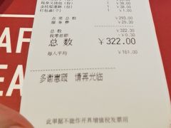 -利苑(环贸iapm店)