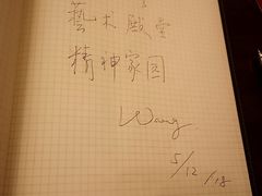 -北京人艺戏剧博物馆