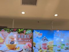 -DQ·蛋糕·冰淇淋(湖景东路店)