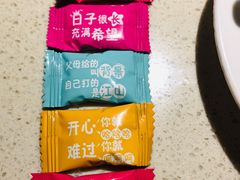 -海底捞火锅(星光不夜城店)