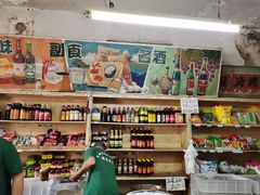 零售区-赵府街副食店
