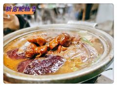 -范贤光鸡公煲(平乐园总店)