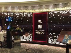 -翠园(铜锣湾广场店)