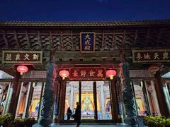 -大理文庙(大理古城)