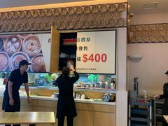 -添好运点心专门店(百老汇店)