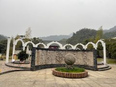 -庐山西海国际温泉度假村
