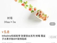 -一朵一果(南锣鼓巷店)