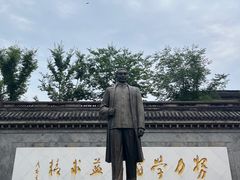 -绍兴鲁迅故里·沈园景区