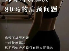 -星动力健身俱乐部(新塘店)
