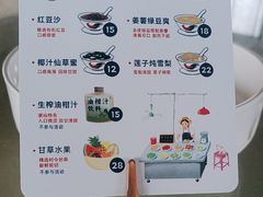 -陈鹏鹏潮汕菜(欢乐海岸 海边景观店)