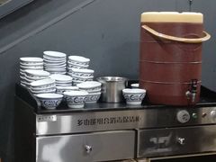 -老九圆山西面馆(CBD店)