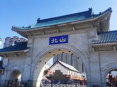 -北山公园