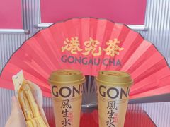 -港究茶·冠军丝袜奶茶(皇庭广场店)