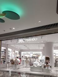 -英氏YeeHoO(济南恒隆广场店)