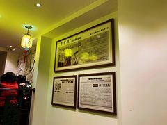 -邵子牙·中华老字号(定安路店)