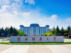 -陕西师范大学(雁塔校区)