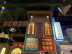 门面-刘妈小集市(黄陂广场店)
